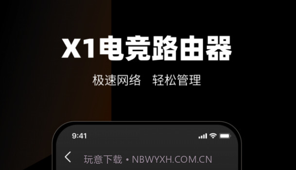 MIFON智家v3.1.13截图