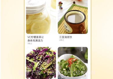 好好吃饭v4.4.14截图