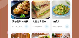 咸鱼食谱大全v1.0.7截图