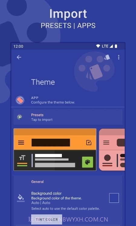 Palettes主题管理器v11.1.8截图