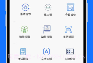 库奇全能工具v1.0.7截图