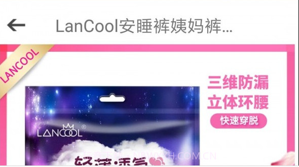 五饼二鱼v0.2.9截图