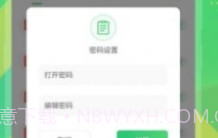 PDF格式互转v3.2.6截图