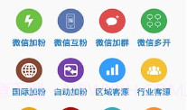 微伴侣V2.0.4截图