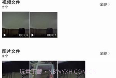 小帅视频v1.0.45.9截图