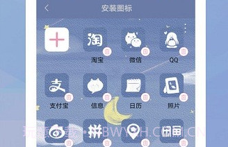 元境桌面小管家V2.0.7截图