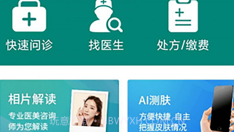 皮小度用户端v1.1.13截图