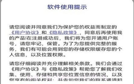 哎呀高清实景地图v1.0.16截图