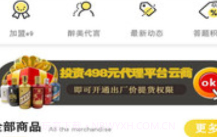 e9平台v1.3.15截图