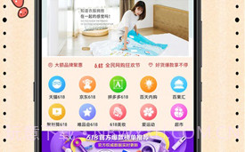 省钱包V1.0.8截图