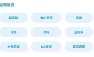画质阁典藏版v11.8截图