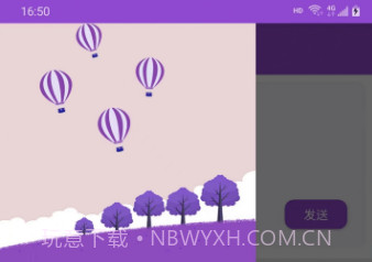 烨梦字体v5.5.7截图