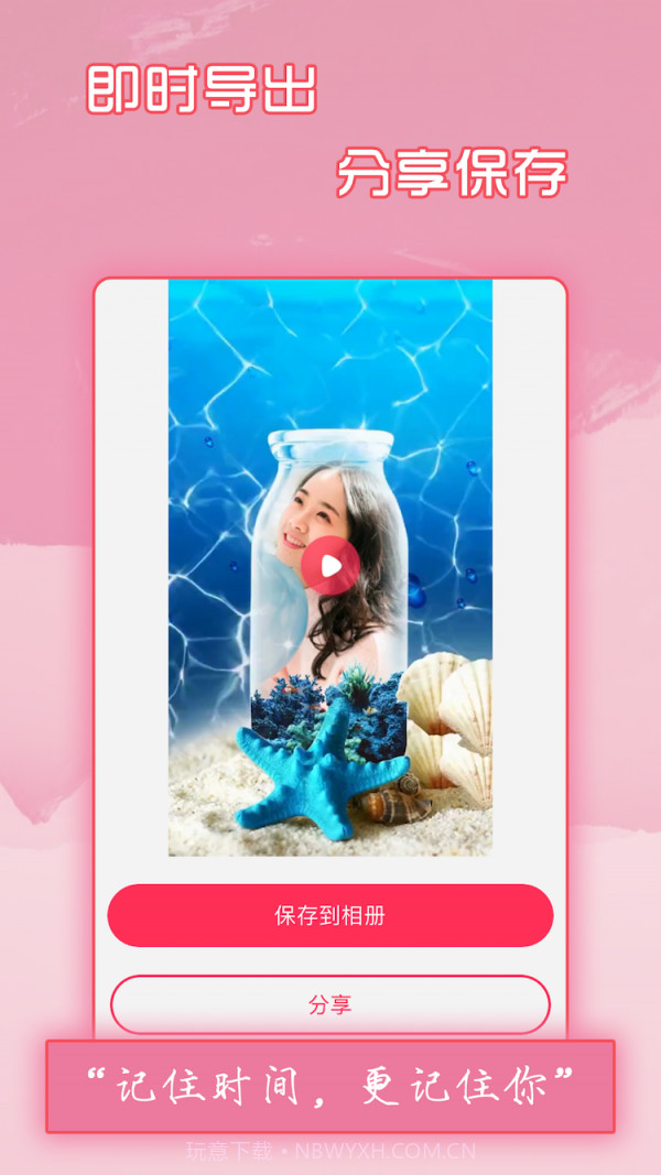 简影v5.3.11截图