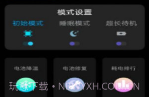内存空间清理大师v5鐎瑰宕渧1.9截图