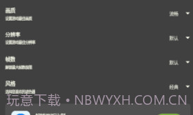 牧云工具箱v2.9截图