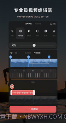 大片Bigshot2.4.1.38截图