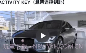 捷豹iGuideV4.0.5截图