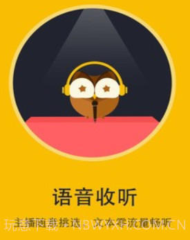 书城小说阅读器v6.1.11截图