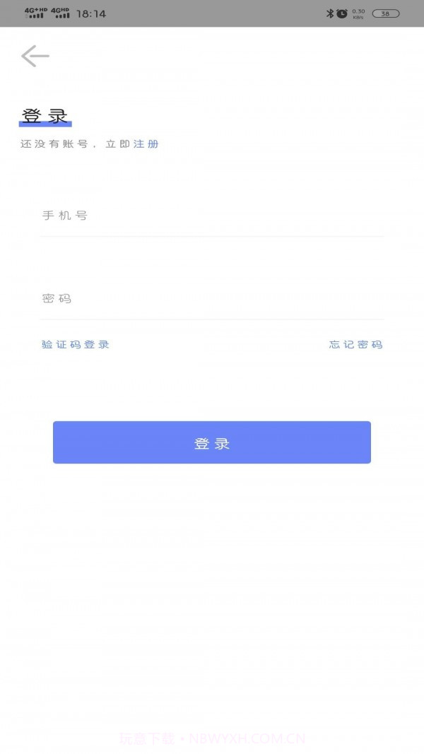 钥匙串串1.1.7截图
