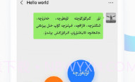 nur输入法v3.0.24截图