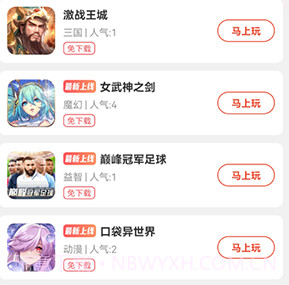 鸿都客v1.0.8截图