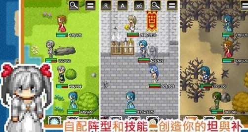 无限技能勇者v1.18.10截图