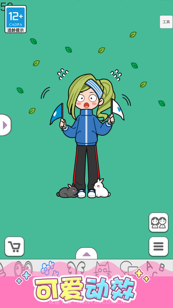 点点公主爱换装1.0.9截图