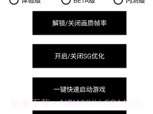 pubg tool cnv1.0.6.6截图