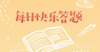 乐乐好问v1.0.10截图