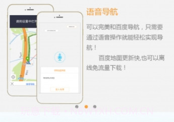 LIGO安卓v2.8.9截图