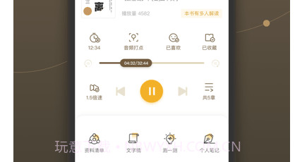 靠谱读书v1.2.10截图