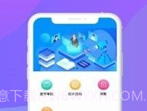 伊利资产管理系统v1.5.7截图