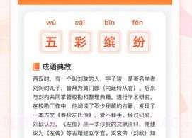 开心刷一刷v1.0.10截图