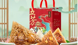 悟喜生活app最高版本V1.8.7截图