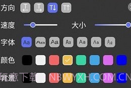 手持行走弹幕led显示屏v221123.11截图