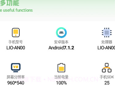 xc.ks666工具箱v1.7.7截图
