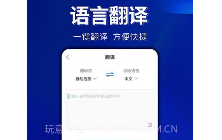 百宝工具箱v1.0.14截图