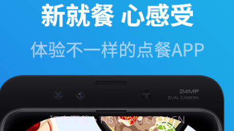 满客宝智慧食堂v2.2.13截图