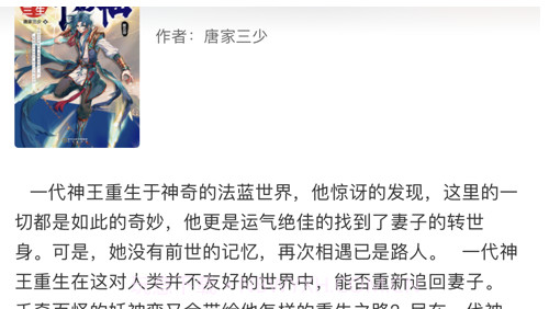 换源搜书大师v1.0.21截图