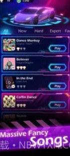 疾驰节奏v1.0.12截图