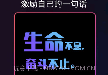 酷熄屏时钟v1.0.4截图