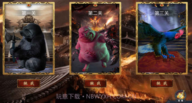 神主帝業v1.7截图