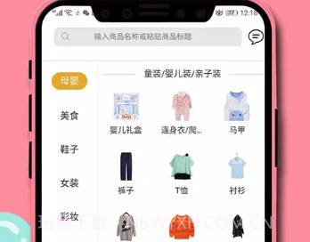 宫略v1.2.4截图
