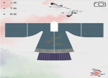 与子同袍v5.0.12截图