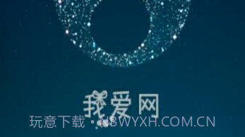 我爱网V1.2.6截图
