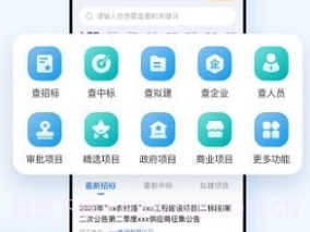 标秘书v1.0.10截图
