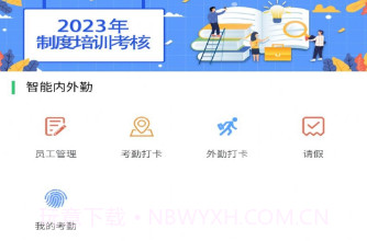 绿晶OAv2.6.10截图