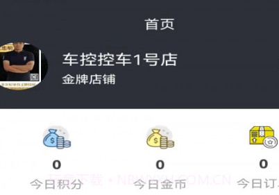 成就商v1.8.9截图