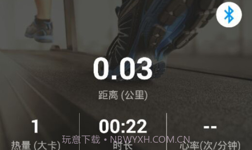 Gfitv6.2.6截图