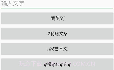 大佬工具箱V3.10截图